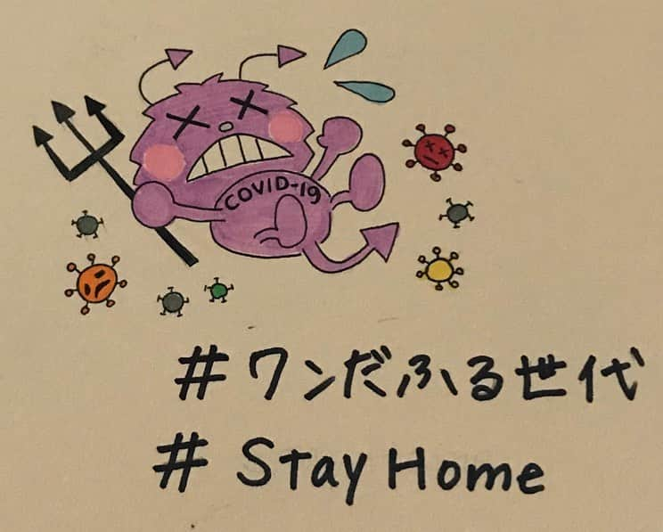 奥原希望さんのインスタグラム写真 - (奥原希望Instagram)「. ‪🤼‍♂️🤼‍♀️🏸🥋🚴‍♀️🧚‍♂️🥋🏐🏒🏑⛸🤺🏀🔫‬ . 前を向いて今できることをやっていきましょう！ . それでも前を向けない日も必ずある。 . そんな時は無理をせず下を向いても、後ろを見てもいいと思います。 . 自分の気持ちに正直に！ . 思いっきり下を向いて、気持ちが落ち着いたらまた前を向く . その繰り返し☺️ . 私にできること、1人1人ができることは小さいけれど、集まればきっと大きな力になる！ . . Look where you're going! But we can't always do that. It's ok, sometimes looking down or back. When you'll be okay, walking and looking at the sky again(^^) . . #stayhome  #ワンだふる世代 #94 #現役 #女子アスリート」4月25日 10時00分 - okuharanozomi