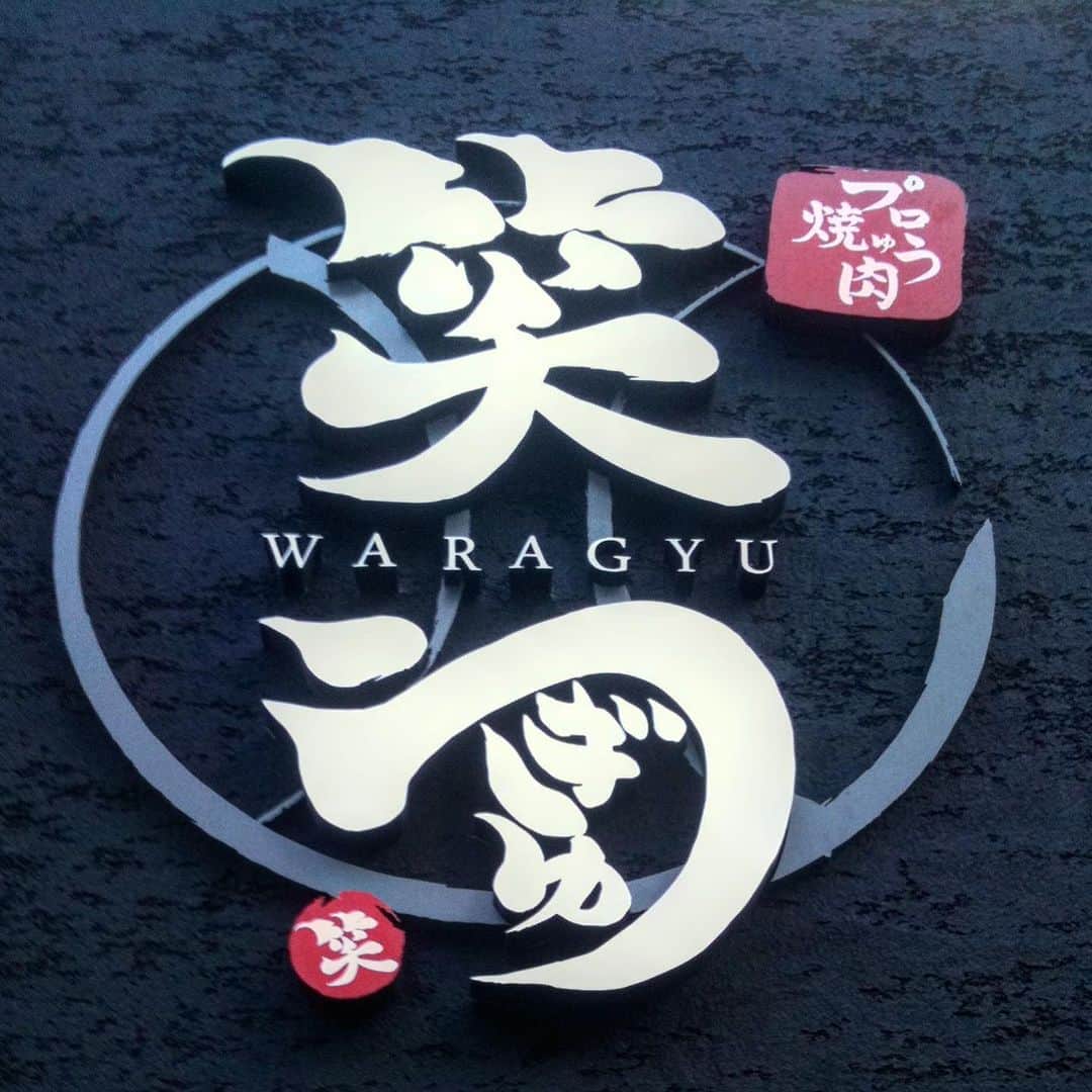 大西宏明のグルメインスタ