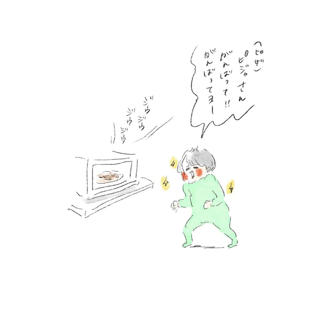 のインスタグラム：「ゆめこはいいやつなので 誰にでも全力でエールを送ります #そして食べます #ピザ作り #おうち時間 #まめちゃん #ゆめこ #兄妹 #こども #家族 #きょうの息子 #きょうの娘 #絵日記 #イラスト #procreateapp #conceptapp #ipadpro #applepencil」