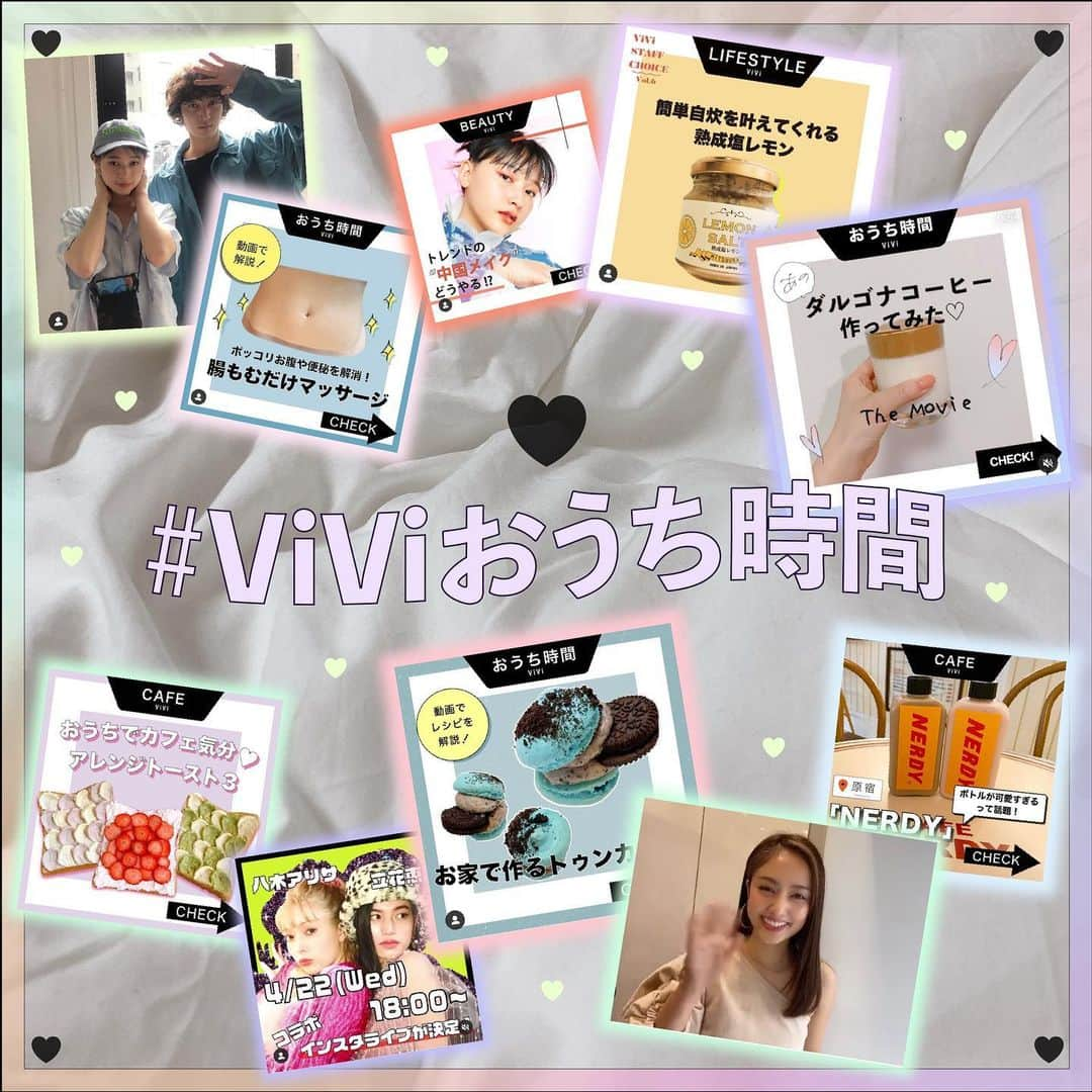 ViViさんのインスタグラム写真 - (ViViInstagram)「ViViインスタグラムでの おうち時間企画、 楽しんでもらえていますか😘？ ダルゴナコーヒー動画や、 食パンアレンジ、腸もみマッサージ、 そしてViViモデルたちによる インスタライブetc...❤️ みんなのおうち時間を、 少しでも楽しくて ワクワクしたものにできればと 強く願っています。 ViViインスタグラムは、 これからも #viviおうち時間 を付けて 世界中の女子を応援する企画を お届けしていきます‼️ こんな特集をやってほしい！など、 リクエストをコメント欄で募集中😍 GW中の特別企画、進行中...💓 #vivi #viviのおうち時間は世界イチ可愛い #viviおうち時間 #おうち時間 #お家時間 #おうちで凄そう #おうちでできること #お家でできる #ダルゴナコーヒー #ダルゴナコーヒー作ってみた #dalgonacoffee #달고나커피 #달고나커피만들기#おうちカフェ #おうちでカフェ #おうちでカフェ気分 #手作りカフェ #トゥンカロン #韓国マカロン #トーストアレンジ #アレンジトース miu #上杉柊平 #腸マッサージ #腸もみマッサージ #谷まりあ #八木アリサ #立花恵理 #インスタライブ #viviライブ」4月25日 11時15分 - vivi_mag_official