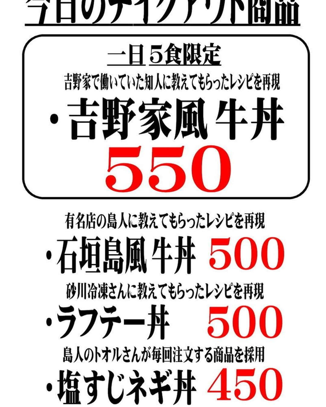 石垣島ウシ子のインスタグラム