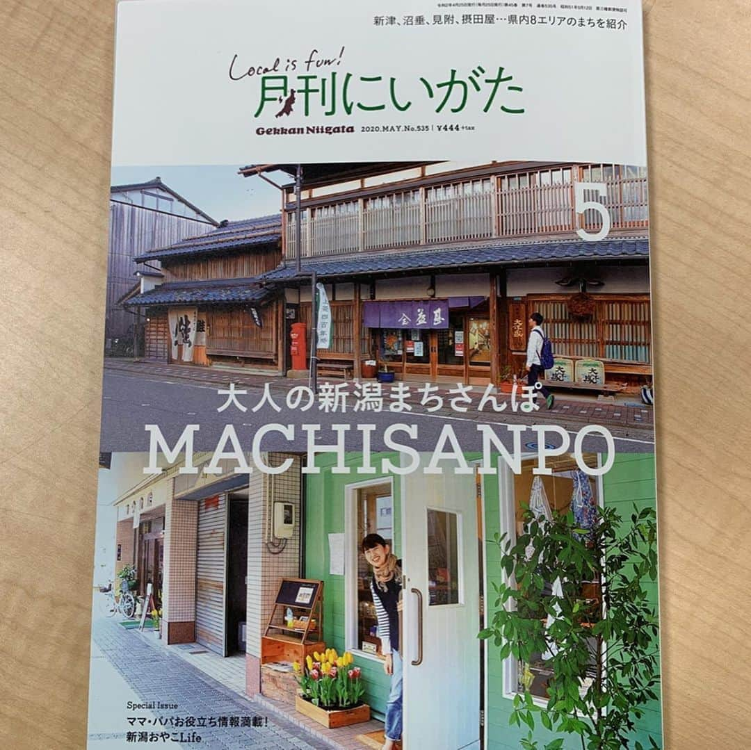 上村知世さんのインスタグラム写真 - (上村知世Instagram)「月刊にいがた＠gekkanniigataさんに載せていただきました！ 今は#stayhomeですが、早く日常に戻り飲み歩ける日を楽しみにしています♪ #fm775 #fmniigata #上村知世 #居酒屋 #取材 #雑誌 #月刊にいがた」4月25日 11時21分 - tomose0207