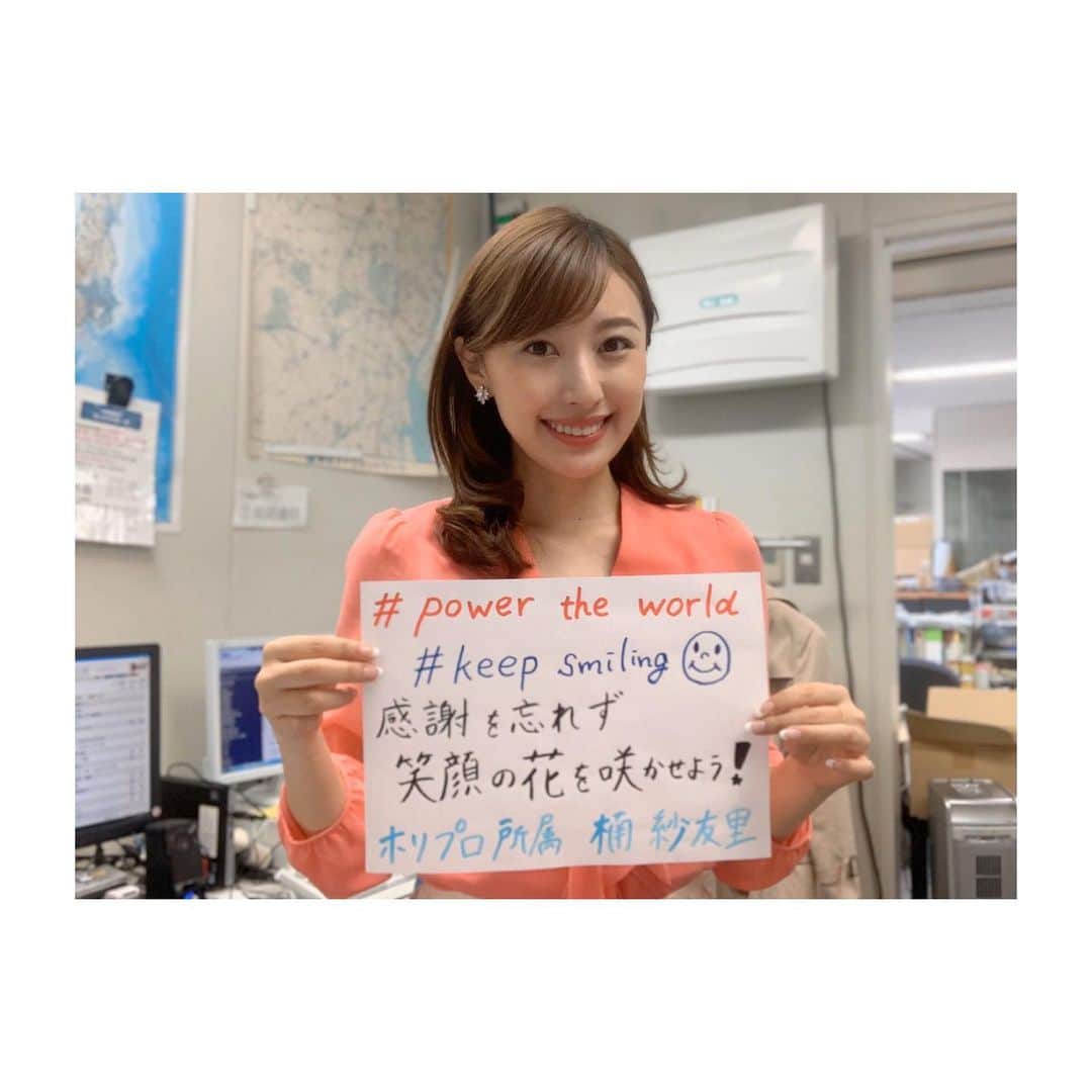 楠紗友里のインスタグラム