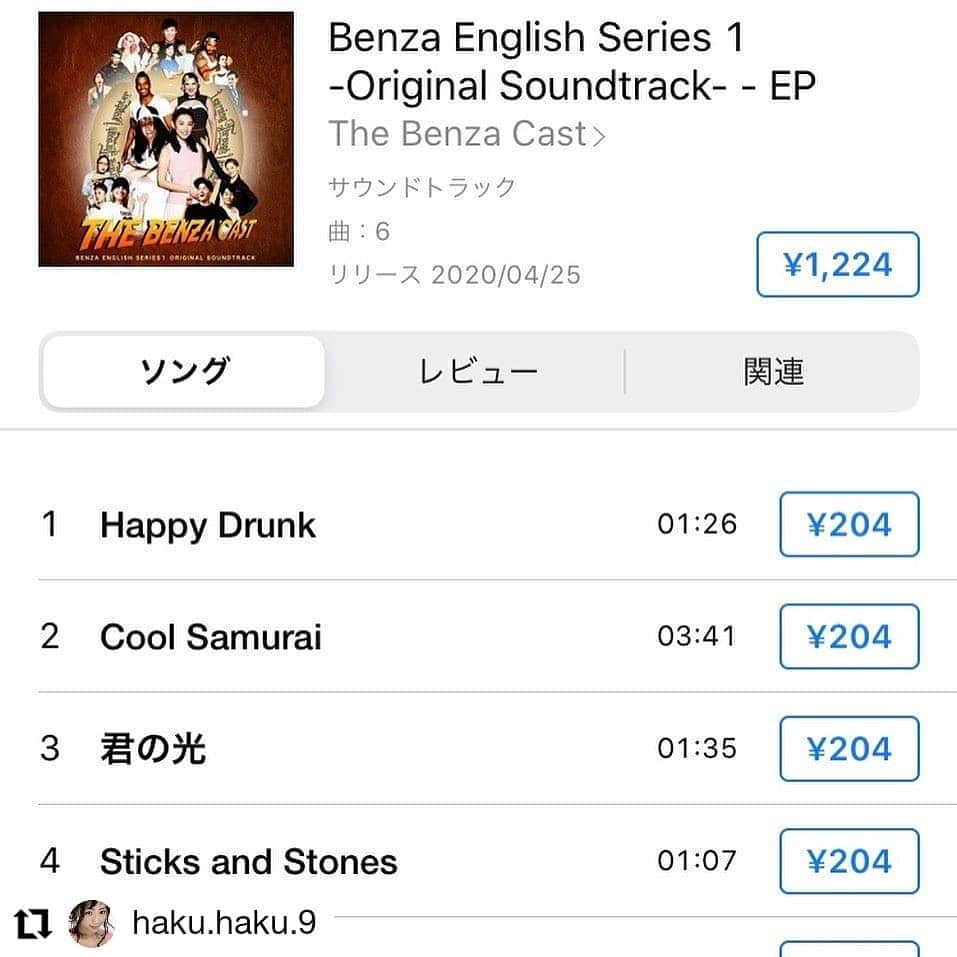 池田香織のインスタグラム：「zoom飲み会のBGMにもピッタリ🤭🎵 #Repost @haku.haku.9 • • • • • • “BenzaEnglish”のサウンドトラックが販売されました❤️ YouTubeで先行公開した’HappyDrunk’もフルバージョンがダウンロードできるよ🚽 私も歌ってるのでぜひダウンロードお願い致します🥺👍 ストーリーからiTunes store飛べます🎧  https://music.apple.com/jp/album/1507942077?app=itunes  目指せiTunesランキング1位！！ 宜しくね❤️ #benzaenglish  #itunes  #itunesmusic  #itunesranking  #happydrunk #thebenza  #amazonprimevideo  #アマプラ #オススメドラマ #amazonプライムビデオ」