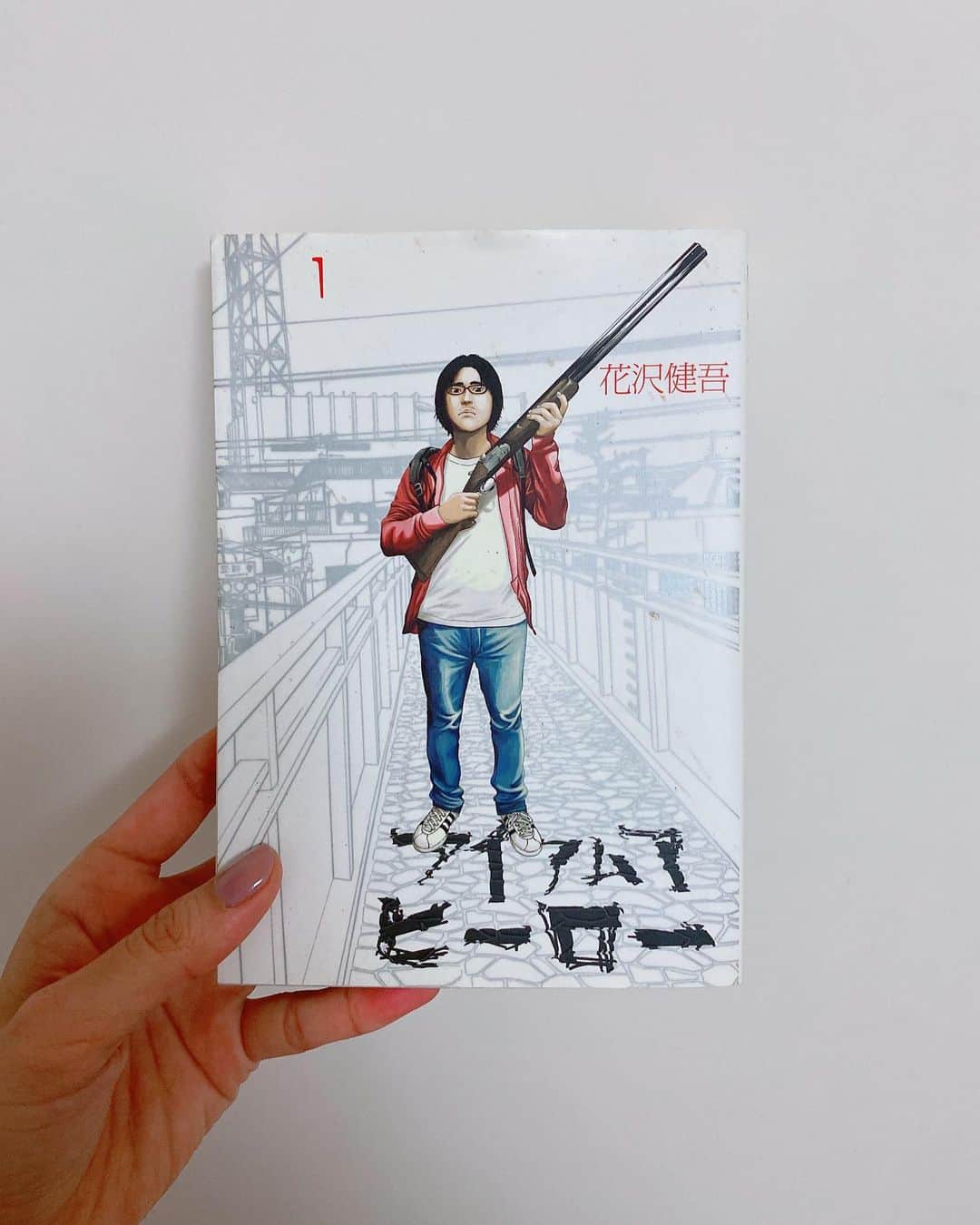 飯窪春菜のインスタグラム：「📚1日1冊漫画紹介📚 ・ ・ 今日ご紹介するのは 「アイアムアヒーロー」です🪓 ・ 主人公・鈴木英雄は35歳の売れない漫画家。支えてくれていた恋人との仲も、不安と不満が募っていた。 そんなある日、全国的に「噛みつき事件」が多発。それは、人々がゾンビのような食人鬼と化す謎の奇病だった。 「ZQN（ゾキュン）」と呼ばれる感染者たちによって犠牲者が増えていき、平凡な日常が崩壊していくSFホラー漫画。 ・ 一巻を読んだ時の衝撃と怖さ、今でも覚えています🤭 前半の盛り上げ方といったら！ ZQNのいる世界観が、なんとも血生臭く、泥臭く描かれていて、とても綺麗とは言えない作風でよりリアルに伝わってきました。 ぜひっ🪓🪓🪓 ・ ・ ・ #飯窪春菜のまんが紹介 #1日1冊  #漫画  #アイアムアヒーロー #はるなの毎日  #飯窪ってる」