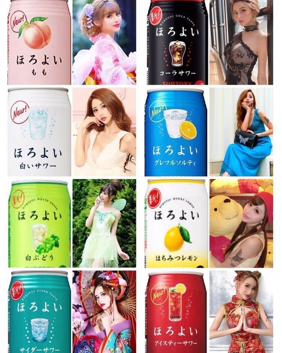 ほずにゃむのインスタグラム