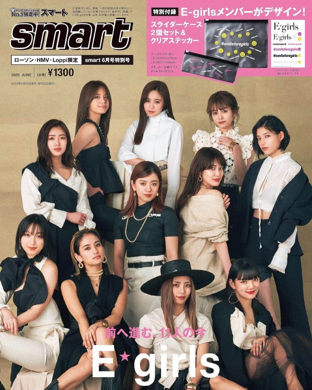 楓さんのインスタグラム写真 - (楓Instagram)「E-girls11人で特別号の表紙をやらせて頂いた "smart"本日発売です😆👏🏻🎊 特集もして頂いています!!!! 皆んなのインタビューが面白かったなあ。 可愛かったなあ。 是非読んで頂きたいです🌼 そしてこちらは通常号の特集の集合写真です💁‍♀️🧡 是非チェックお願いします😘」4月25日 14時08分 - kaede_