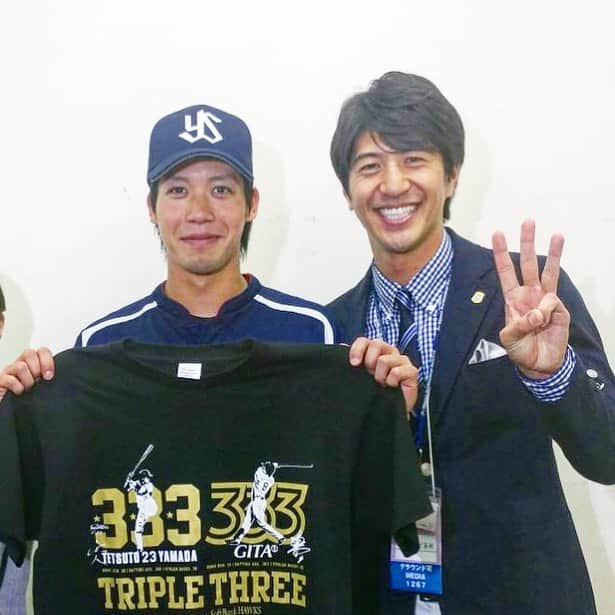 田中大貴さんのインスタグラム写真 - (田中大貴Instagram)「& NPB  開幕の日は必ず来る。 見せましょう、ファンの底力を。  #プロ野球 #アンドNPB #東京ヤクルトスワローズ #山田哲人 #トリプルスリー  #2015」4月25日 14時12分 - daiki.tanaka_1980