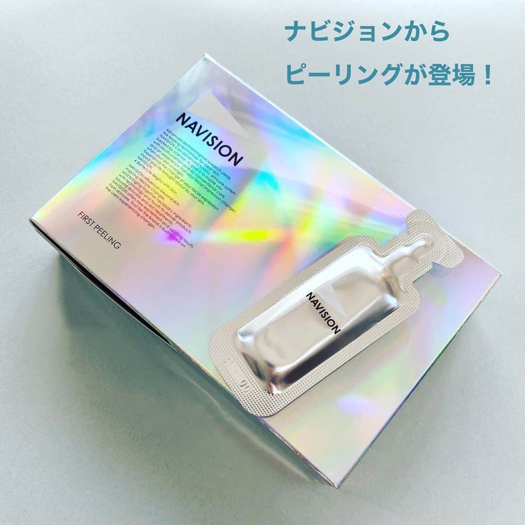 美的 Biteki's official Instagram! のインスタグラム