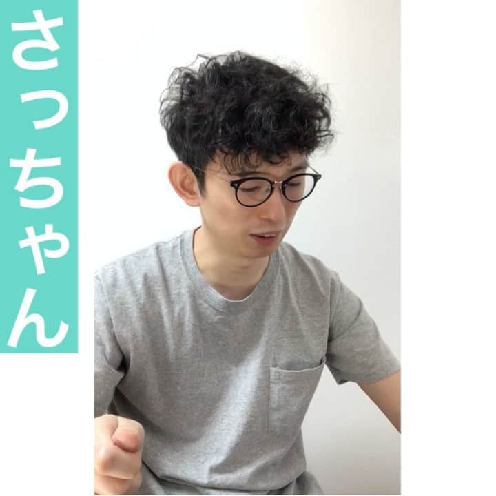 芦沢統人のインスタグラム：「さっちゃん  #ひとり芝居 #OLOS #芦沢ムネト #定期的にあげてきます」