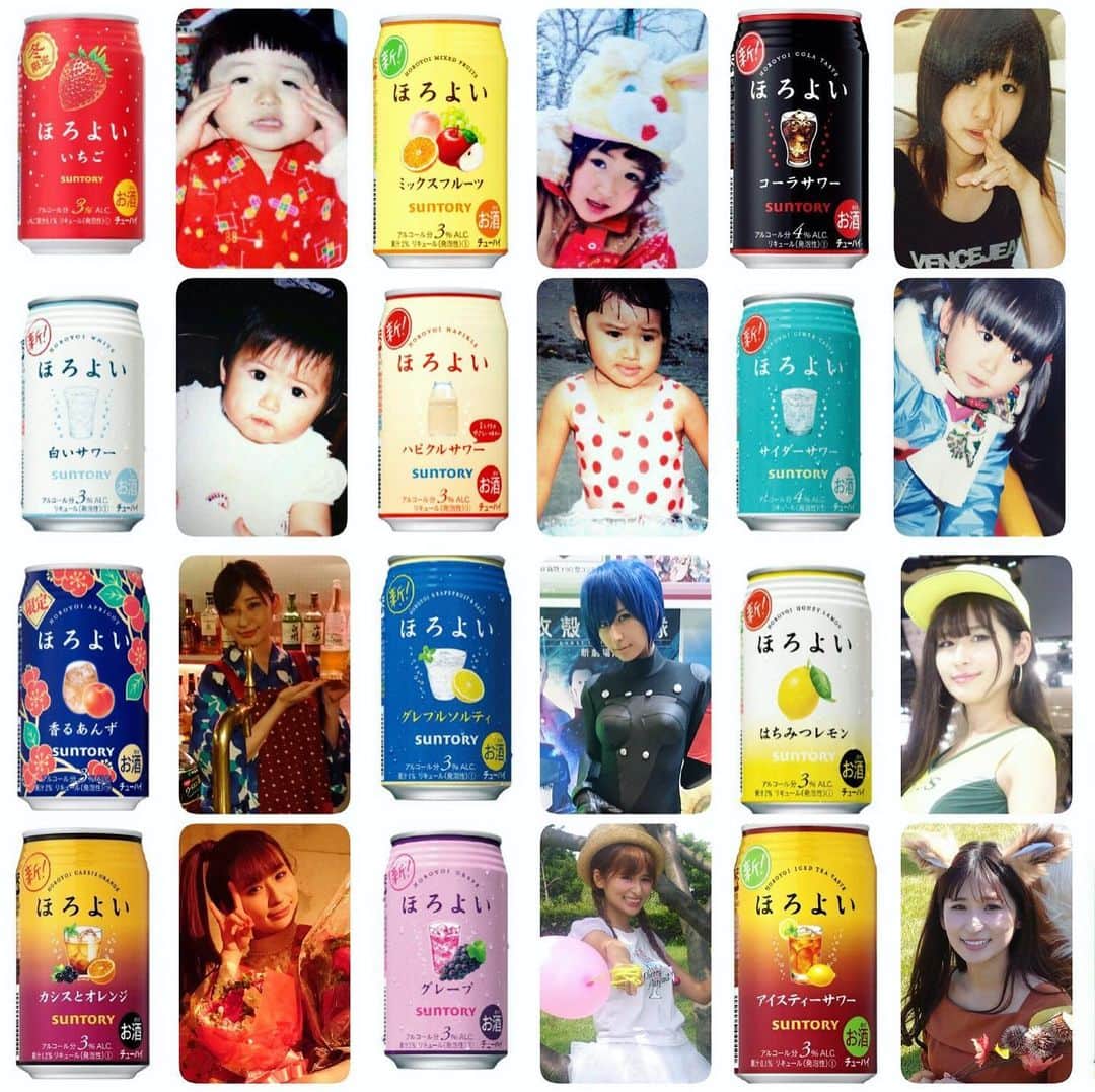 有馬綾香のインスタグラム：「ファンの方が作ってくれた😭 ありがとうございます！  #ほろよいチャレンジ #ほろ酔いチャレンジ  子供の頃の写真沢山採用されてるの凄い／(^o^)＼ 見事にほろよいでは済まない大人に成長しました🌟 自分でもいつ上げたか覚えてない写真たくさん！ いつもありまとうございます🍹」