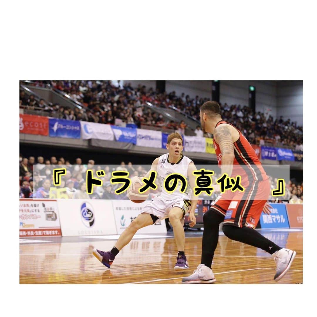 ベンドラメ礼生のインスタグラム：「2020.04.25  今日の　#ドラメの真似　は  みなさんも見たことあるでしょう。壁でもなんでもいいので、身体の前に置き、チェンジしたらタッチ🤚。 もちろん、膝を動かさないドリブル練習もします。僕は+『膝を柔らかく』をイメージした練習もします。  タッチする時は相手の膝を触るイメージです！  レッツ　ドラ真似🎶  #ドラメの真似」