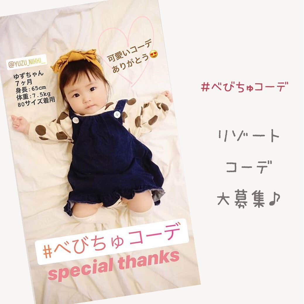 かわいいベビー服・子供服Babychuのインスタグラム