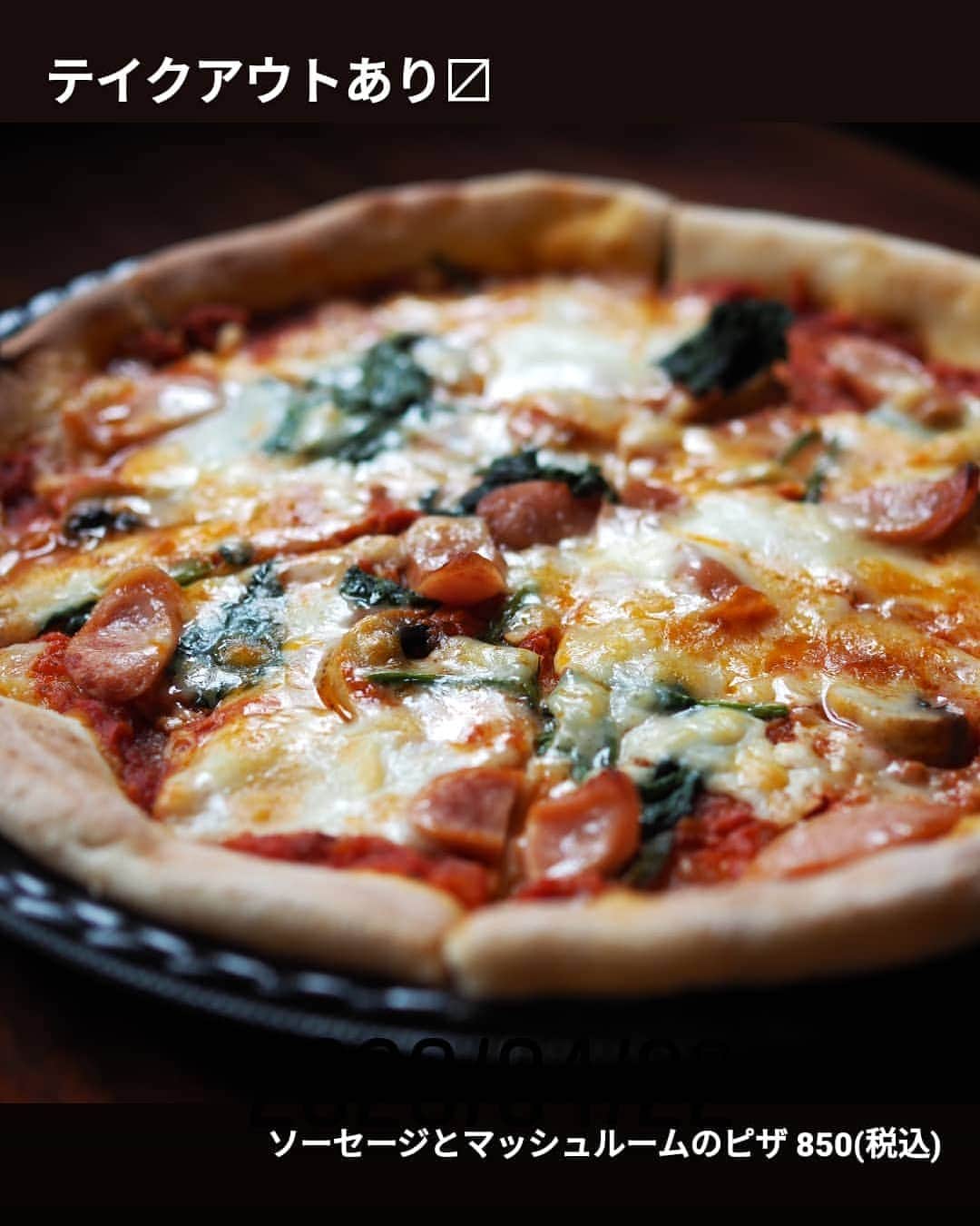 パスタ食堂 アントロワのグルメインスタ