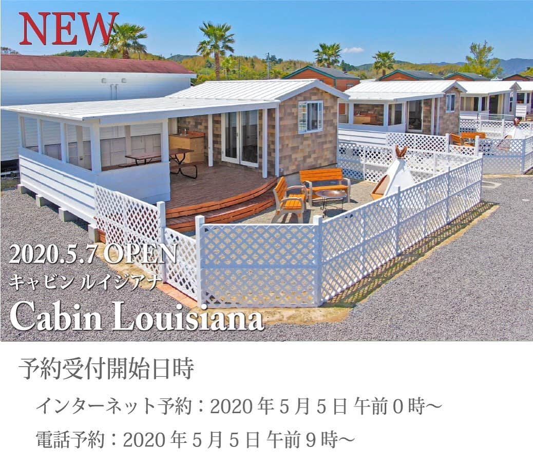 伊勢志摩エバーグレイズのグルメインスタ