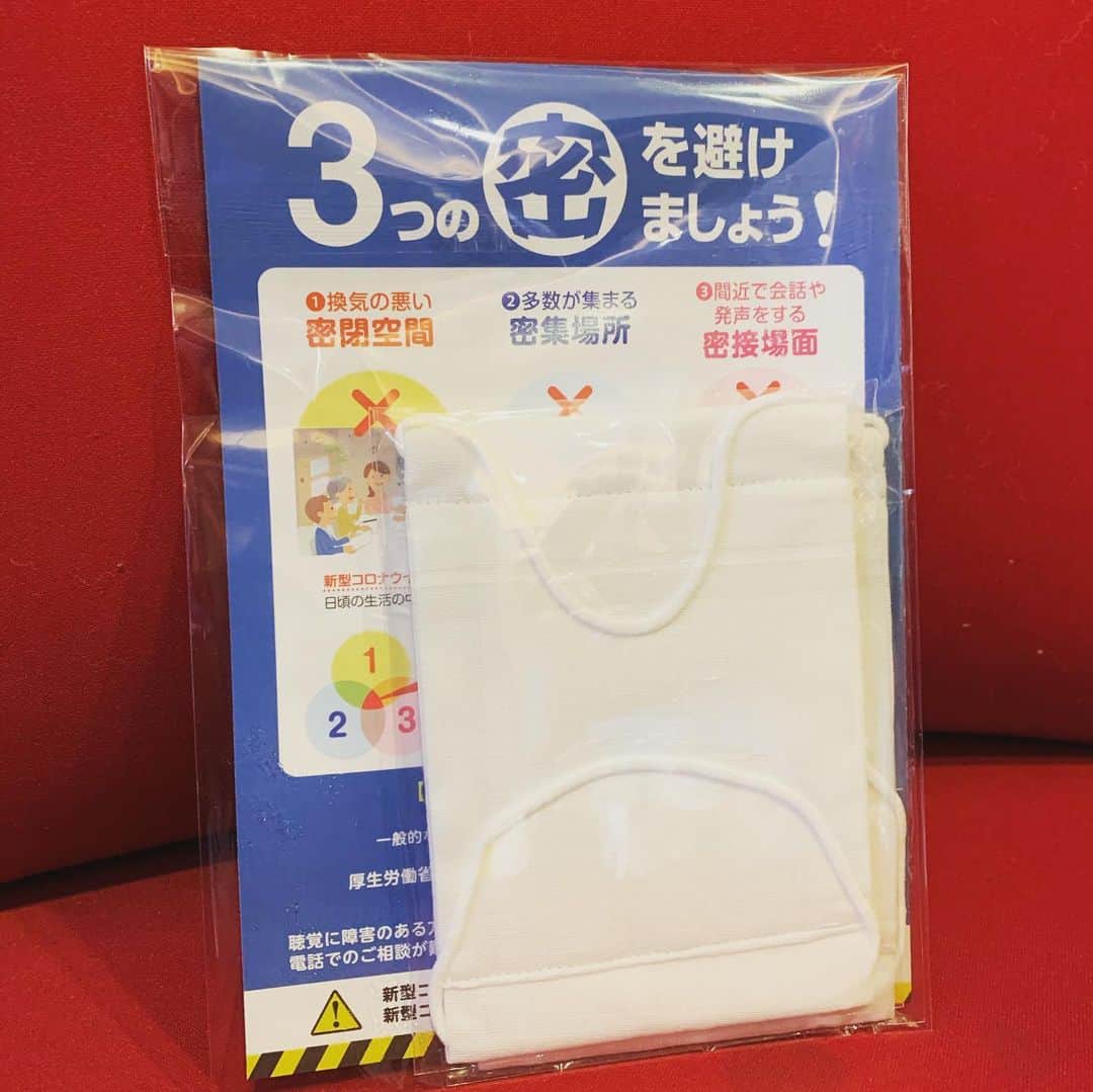 のインスタグラム：「厚生労働省より先ほどマスクが届きました。  小さいと噂でしたが僕が使用するとこんな感じになります。  引き出しに眠っていた子供用のマスクを見つけたので比較してみましたが、やはりかなり小さいようです。  なので、お子さんや女性がする分にはとても良いマスクだと思いました。  #アベノマスク」