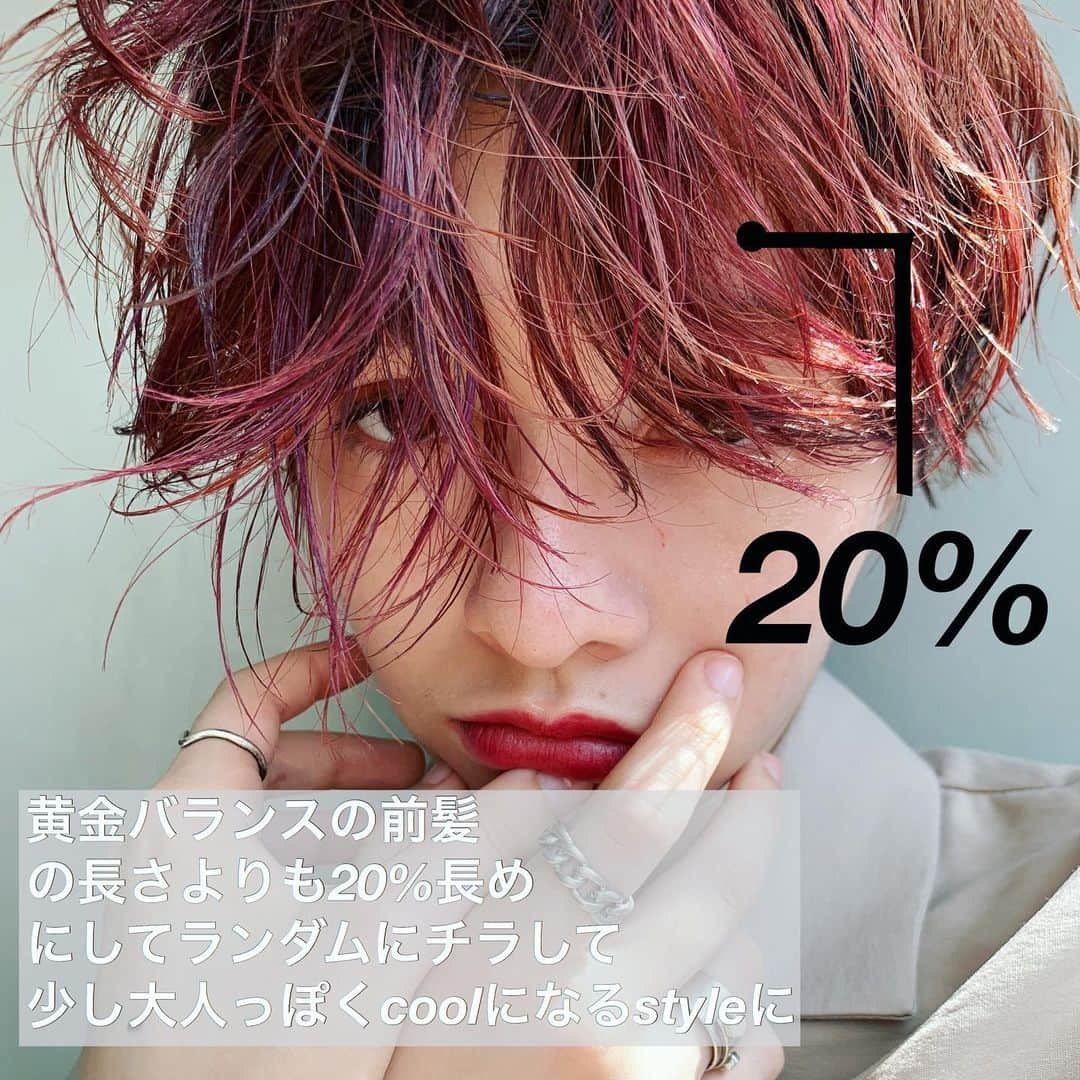 きぬがわひかるさんのインスタグラム写真 - (きぬがわひかるInstagram)「⬜️ short hair  前髪を20%全体より長くすることで 少し大人っぽい印象に 前髪が長いことでいろんなアレンジができますよ👐」4月25日 17時21分 - hikaru.kinugawa