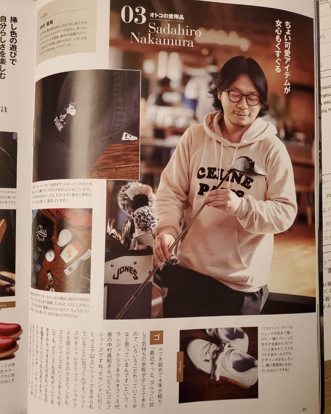 中村貞裕のインスタグラム