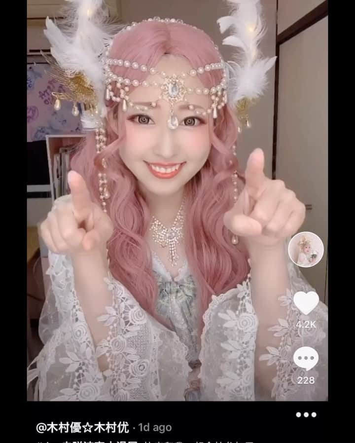 木村優のインスタグラム