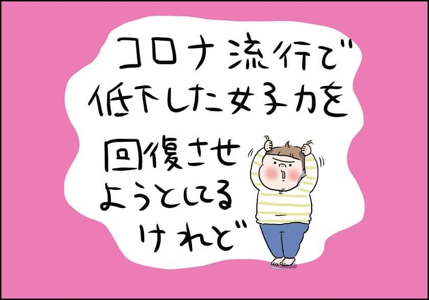 うえだしろこさんのインスタグラム写真 - (うえだしろこInstagram)「【2020/4/23記事】 ※先日のコロナ女子力postの続きです〜 ＊＊＊＊＊＊＊＊＊＊＊＊＊ いくら君の頼みでもね・・・？ ＊＊＊＊＊＊＊＊＊＊＊＊＊ ・ ・ ・ #育児漫画 #育児日記 #育児絵日記 #コミックエッセイ #ライブドアインスタブロガー」4月25日 18時04分 - shiroko_u