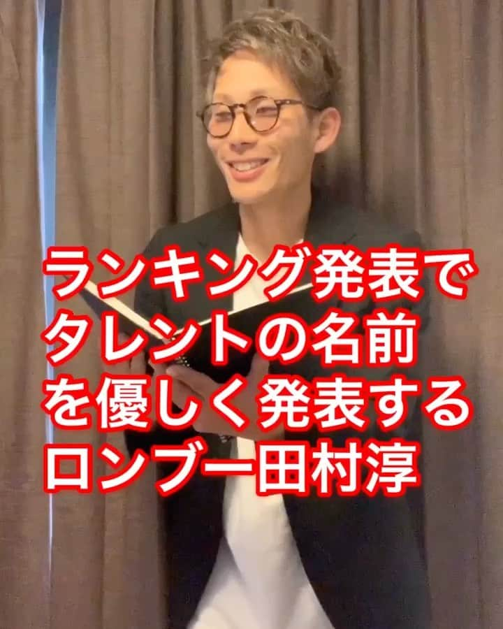 イッシーのインスタグラム