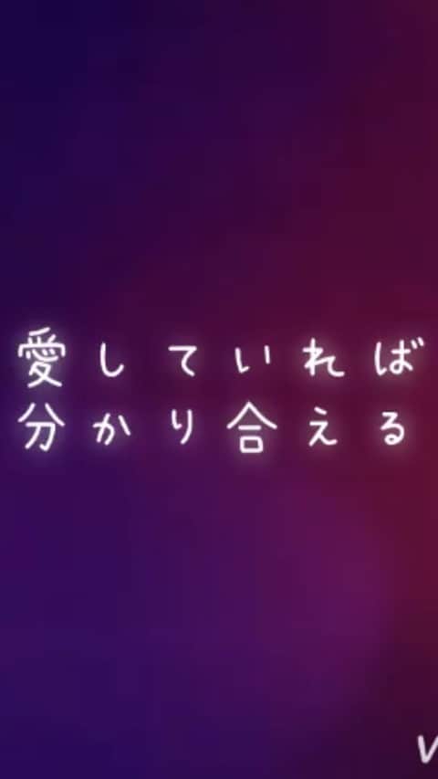 山下夏生のインスタグラム：「ミュージカル「モーツァルト！」より コンスタンツェ パート(アカペラ)  おうちで囁きミュージカル🎤 ⇧勝手にタイトルつけてみた  #歌ってみた #ミュージカル #ミュージカル好きな人と繋がりたい #モーツァルト #愛していれば分かり合える」