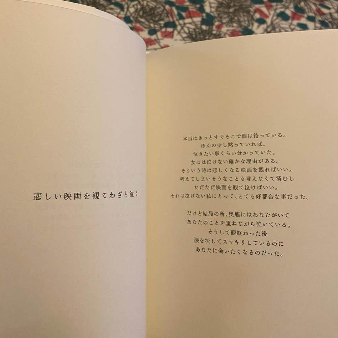 ラブリさんのインスタグラム写真 - (ラブリInstagram)「・ ２年前に私が書いた本なんですが今だからこそ読んでもらいたいと久しぶりに本を開くとそう思いました。毎日の日常を101個に分けて書いてあります。体験できること、考えることができること、など多種多様です🧘‍♀️🌍🧘‍♀️ 是非読んでみてください。ちなみに私はAmazonであの人に渡したいなって思う時に買ってます。  今も次の本に向けて執筆中でございます。  #私が私のことを明日少しだけ好きになれる101のこと」4月25日 18時19分 - loveli_official