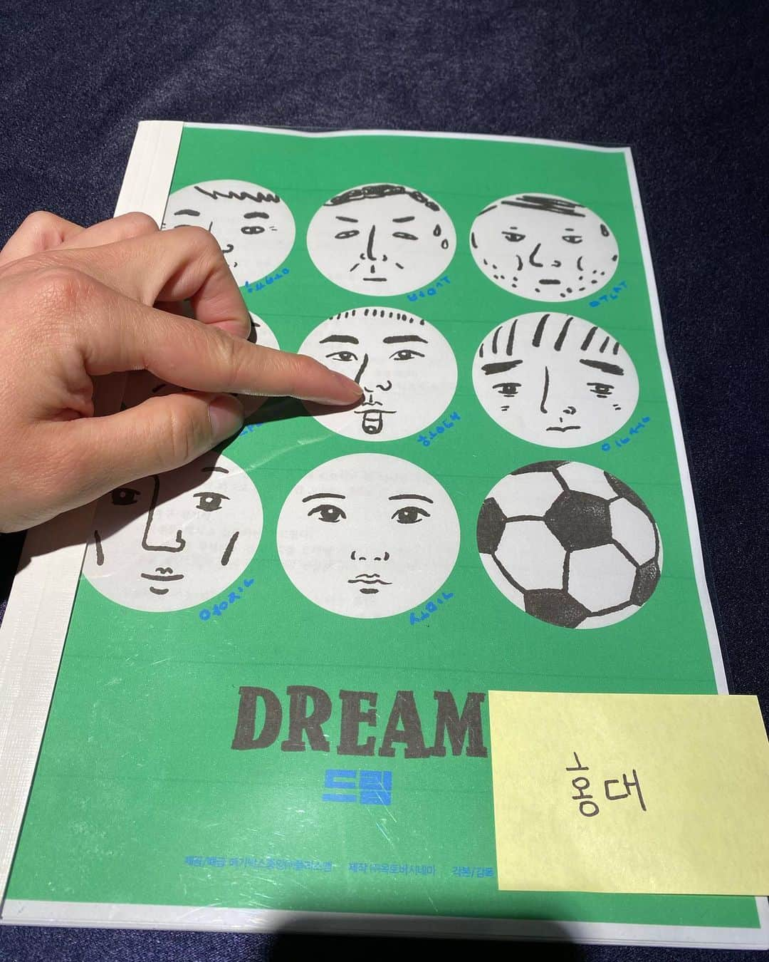 パク・ソジュンさんのインスタグラム写真 - (パク・ソジュンInstagram)「홍대⚽️」4月25日 18時37分 - bn_sj2013