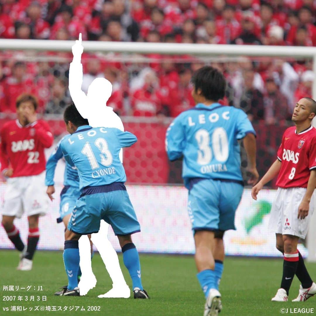 横浜FCさんのインスタグラム写真 - (横浜FCInstagram)「- 横浜FCクイズ💁‍♂️ この選手は誰でしょう？ この試合を見ていなくとも、このシーンを見たことがある方は多いのではないでしょうか☝️ - #yokohamafc #横浜FC #横浜FCクイズ #シルエット #ひょっとこ #2007」4月25日 18時37分 - yokohamafc_official