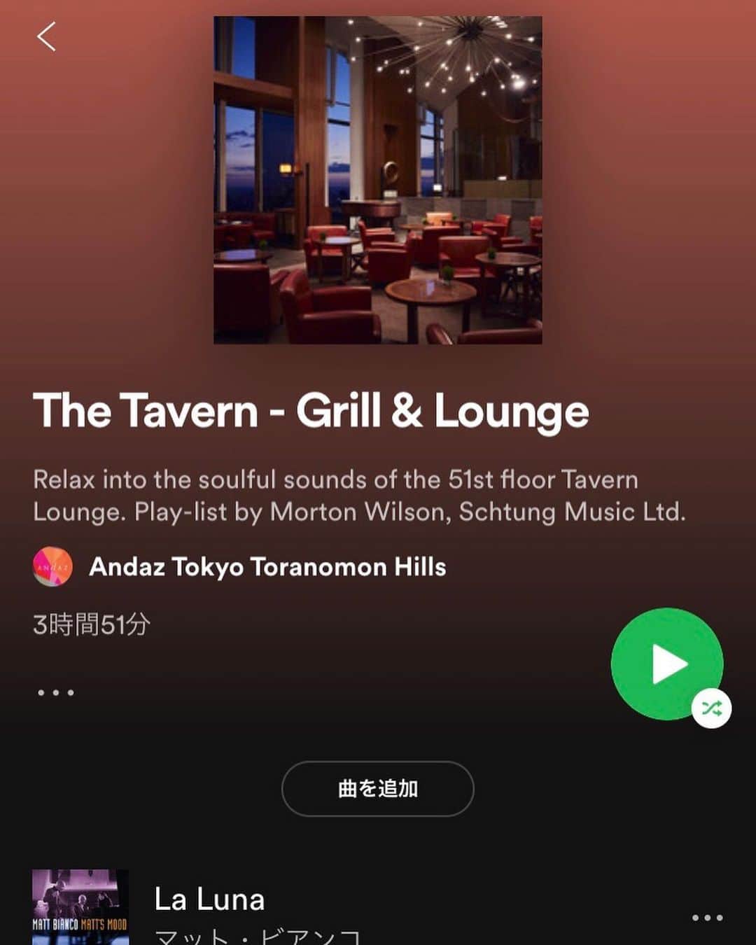 Andaz Tokyo アンダーズ 東京さんのインスタグラム写真 - (Andaz Tokyo アンダーズ 東京Instagram)「Spend the night in at Andaz Tokyo ✨⠀ Transport your next digital gathering to our hotel with the sights, tastes and sounds of The Tavern Lounge. From the comfort of your own home, add a touch of sophistication to your #StayAtHome party with these simple steps:⠀ ⠀ 🖼 Set the stage with a zoom background of our cozy lounge - https://bit.ly/356r2wF⠀ 🍤 Re-create signature tastes at home with easy to follow recipes - https://bit.ly/2VSoeiG⠀ 🎶 Enhance your surroundings with a curated playlist on Spotify - https://spoti.fi/3bIz9lW⠀ ⠀ Swipe and check our stories to see more, and tag us at #AndazHomeParty to share 😊⠀ ⠀ アンダーズ 東京でお食事をしているような気分を味わえるオンラインツールをご用意しました。以下の3ステップ でご自宅がザ タヴァン ラウンジに早変わり。ぜひおためしください。⠀ ⠀ 🖼 オンライン会議ツールの背景を店内の壁紙に変更 - https://bit.ly/356r2wF⠀ 🍹 おうちでも簡単にできるカクテルとアペタイザーレシピで味を再現 - https://bit.ly/2VSoeiG⠀ 🎵 ザ タヴァン ラウンジのBGMを集めたSpotifyのプレイリストを再生 - https://spoti.fi/3bIz9lW⠀ ⠀ 詳細はスワイプしてストーリーをチェック☝️#AndazHomeParty でぜひ皆さまの様子をシェアしてください😉⠀ ⠀ #andaztokyo #andazhomeparty #うちで過ごそう⠀」4月25日 18時41分 - andaztokyo