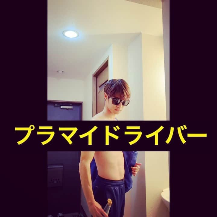 星原健太のインスタグラム