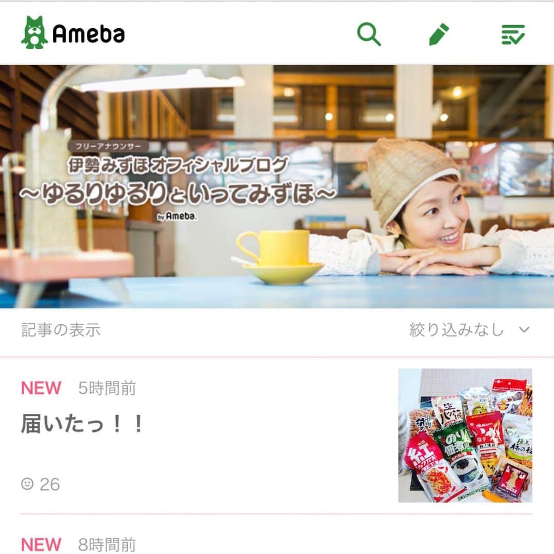 中倉隆道さんのインスタグラム写真 - (中倉隆道Instagram)「. 新潟で超有名なフリーアナウンサー 伊勢みずほちゃん @isemizuhoo . 宅飲み応援！柿ピーメーカー応援！！ 最強柿ピーセットのレビューをブログで書いてくれましたー♬ . . 本当に超個性的な柿ピーが揃ってるので、伊勢アナウンサーのブログを参考にしてみて下さい♬ . 伊勢みずほアナウンサー @isemizuhoo  オフィシャルブログ https://ameblo.jp/isemizufo/entry-12592149401.html . . 最強柿ピーセットは @idea_package のオンラインストアのみの販売です . . 柿ピー食べて中小柿ピーメーカーさんを応援お願いします😭🙏 . . #伊勢みずほ #bsn新潟放送 #水曜見ナイト #フリーアナウンサー #柿ピー #柿の種 #日本柿ピー協会 #柿ピー研究家 #中倉隆道 #食べて応援」4月25日 18時52分 - ryudo.tokyo