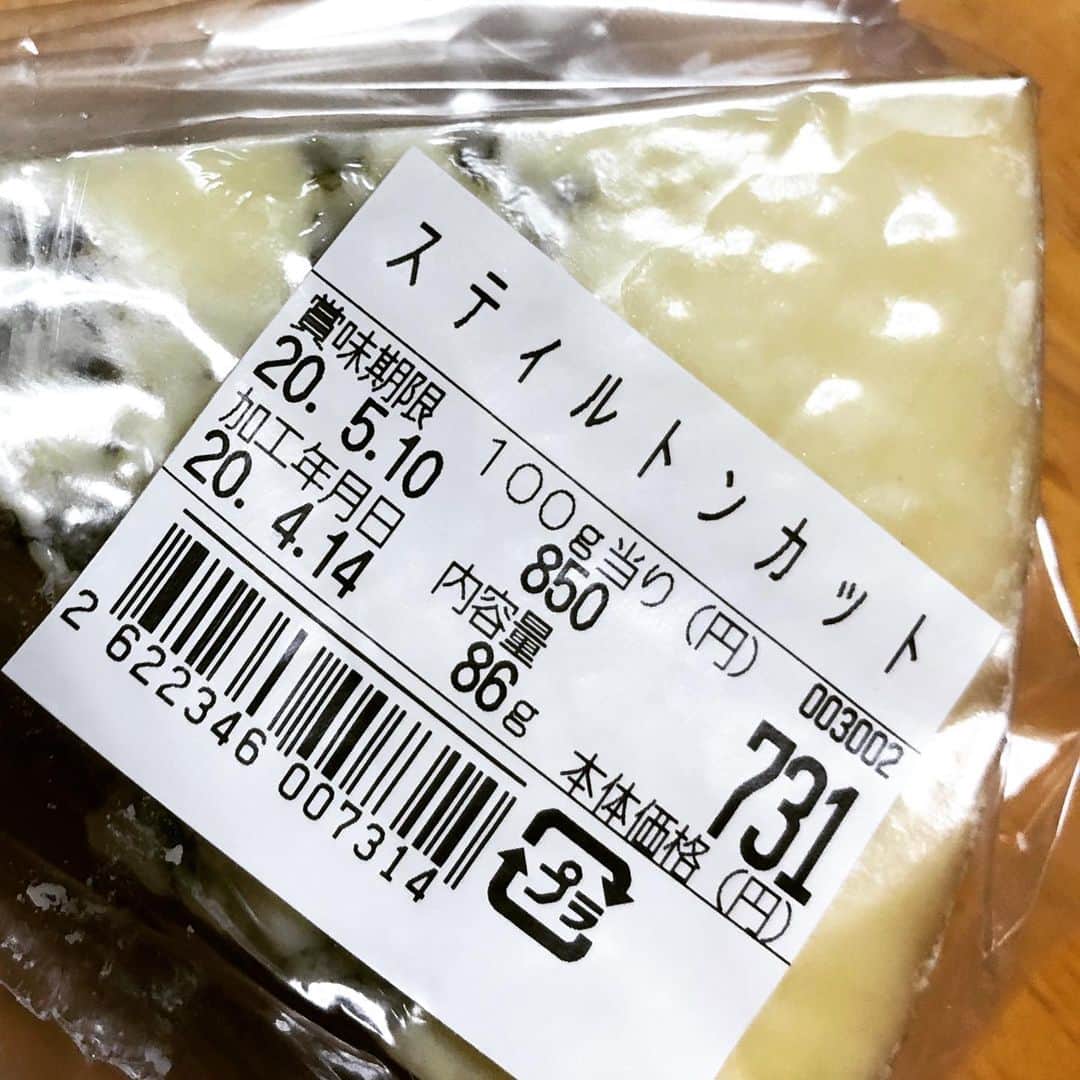 オカノアキラのインスタグラム：「どうしても×２悪夢が見たいので二回目のチャレンジ！今度こそ！#悪夢 #スティルトン #スティルトンチーズ #stayhome #お家にいよう #スコッチがお好きでしょ #赤ワインに合う #美味しい #味わい濃厚 #あきらめない #何度もやる #悪夢見るまでやる！」