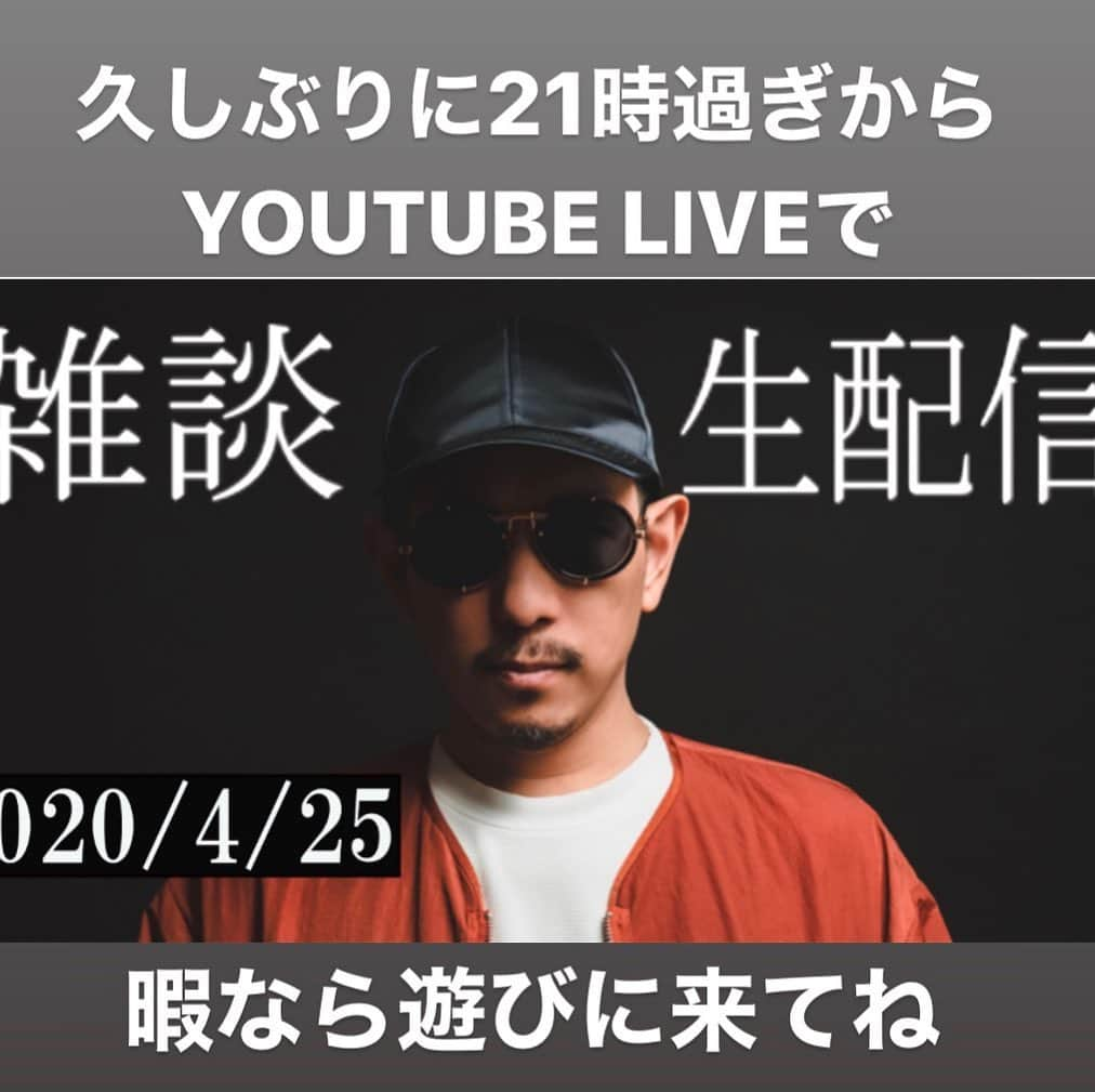 三木道三さんのインスタグラム写真 - (三木道三Instagram)4月25日 19時24分 - dozan11