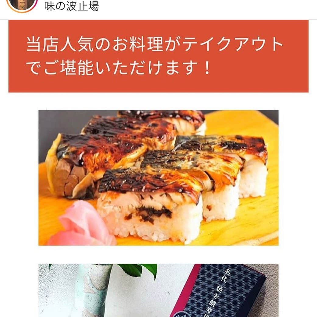 山内要のインスタグラム