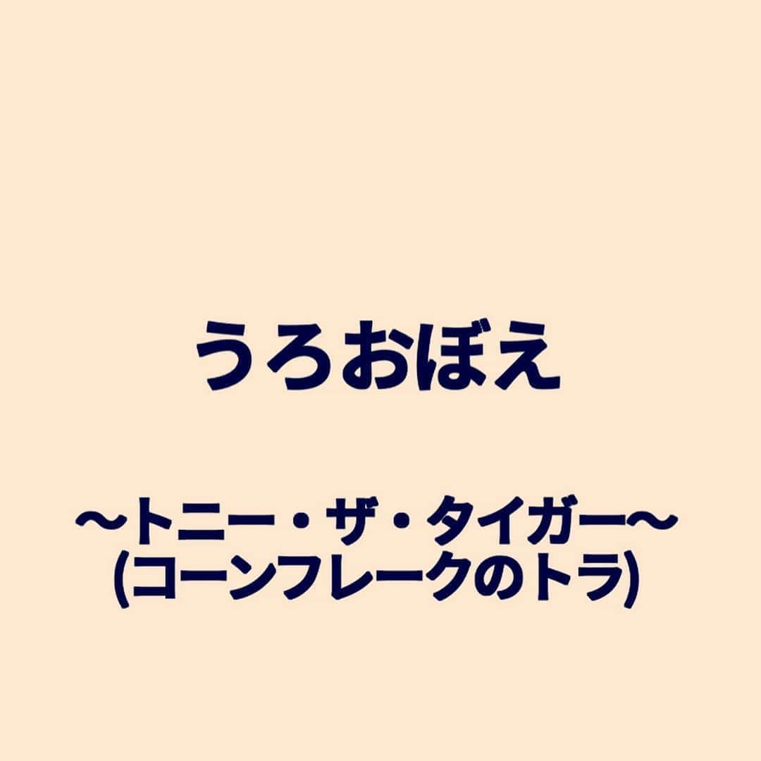 秋山寛貴のインスタグラム