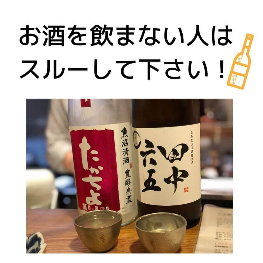 辻恵子のインスタグラム：「\\🍻酒好きに必要なビタミン🥂✴︎// . ビール、日本酒、ワイン、泡盛、なんでも(ハイボール以外)大好きな私が、、 お酒を飲むときに気をつけていること！^ ^ . それは、、 ナイアシン！！！！ . ナイアシンはビタミンB3とも言われ、ビタミンB群の仲間です！ . . ナイアシンの働きとしては、、 ✴︎アルコールを分解 ✴︎二日酔いの原因でもあるアセトアルデヒドの分解も促してくれるため、二日酔いの辛さも和らげる . ナイアシンを多く含む食材は、、 タラコ カツオ 鶏ムネ肉 豚レバー . あとは、、 意外とコーヒー、紅茶にも多く含まれています！☺️ . 是非是非この食材を、おつまみで選んでみてください！！！ . ※たらこは塩分が多いので取りすぎには気をつけて！！！ ------------------------- 長期にわたる大量飲酒は、 中性脂肪の蓄積、脂肪肝、肝硬変などが引き起こされます！！ . 最低でも週に2回の休肝日をつくって、お酒と上手に付き合っていきましょう🙆‍♀️❤︎ #美容栄養学 #管理栄養士  #酒好きに欠かせないビタミン #ビタミン #ナイアシン  #美味し食べて健康に #日本酒 #ワイン #泡盛 #福岡管理栄養士」