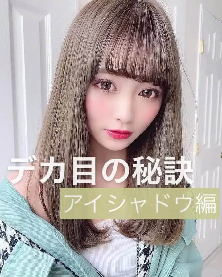 りなてぃのインスタグラム