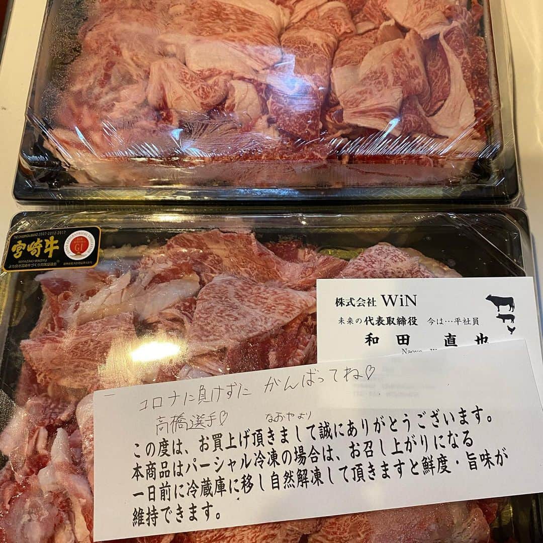 高橋大樹のインスタグラム：「お肉いただきました🙇‍♂️ ありがとう直也✌️ #肉#焼肉#東野#大阪#藤井寺#早くコロナが終わりますように  頑張れ未来の代表取締役✌️笑」