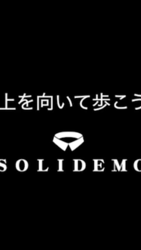 木全寛幸のインスタグラム：「坂本九さんの上を向いて歩こうをアカペラで歌わせていただきました！！ 僕らSOLIDEMOは何年も前からこの曲をカバーで歌わせていただいてるんですけど、今回は今までのと違う新しいコーラスです！！ 是非聴いてください！^ ^  #上を向いて歩こう #坂本九 さん #DancingOnTheInside #おうち時間 #stayhome  #おうちで過ごそう #homesession #イヤホンで聴いてね #おうちアカペラ #STAYHOME週間」