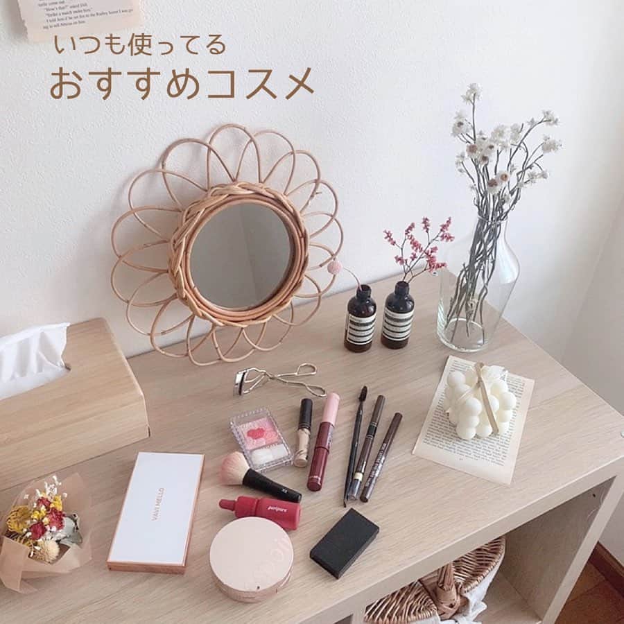 みさねのインスタグラム：「コスパ最強のプチプラコスメ紹介💄 右上のボタンで保存すると後から見れるよ👆🏻❤️ ㅤ コスメについてたくさん質問を頂いていたのに投稿するのが遅くなってごめんなさい😢😢😢 ㅤ 他にも投稿のリクエストとかあったらぜひ🏡 ㅤ ブラウスは @same_official__ で今日発売です🔥 ㅤ #プチプラ #プチプラコスメ #コスメ #メイク #コスメ購入品 #アイシャドウ #アイメイク #ファンデーション #リップ #オルチャン #化粧品 #韓国コスメ #韓国 #おうち時間 #インテリア #ドライフラワーのある暮らし」