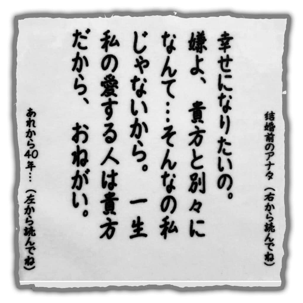 倉本康子さんのインスタグラム写真 - (倉本康子Instagram)「🌟 友達から送られてきたコレ！ よくできてて 感心しちゃったわぁっ！ #とっちゃん #落書きしちゃダメよ #してないか！🤣 #コレすごい #ありがとね #感心しちゃった #これ今すぐ使っても #85歳で使えることになるわけか #むむむ」4月25日 20時37分 - yasuko_kuramoto_yakko