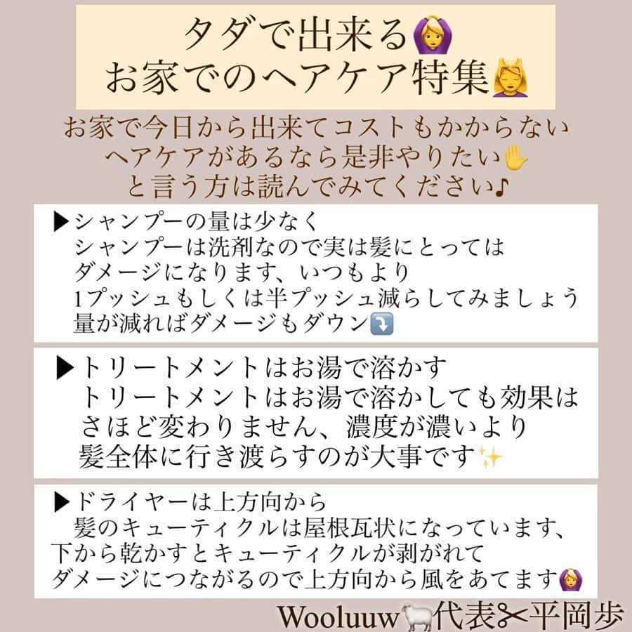 【高砂・美容師】平岡歩 ヘアアレンジ hairarrangeさんのインスタグラム写真 - (【高砂・美容師】平岡歩 ヘアアレンジ hairarrangeInstagram)「今は半営業自粛中で、 時間があると、サロンワークしたい気持ちが高まってくるので😅過去のデータみたりして、自分を鼓舞しているのですが、  本当にいつもお越し頂いるお客様にはつくづく感謝しかないなーと。 僕のスマホにはお客様のヘアスタイルの写真や動画が、整理しても、今4万枚程あるのですがぜーんぶ思い出深くて、こう言う時でも本当に自分は幸せだなと感じさせて頂いております🙇‍♂️ また営業が再開した時も気持ちが緩む事なく、寧ろ自粛前より高まった気持ちで皆様とお会い出来る日を心より楽しみにしています✨  ちょっと過去データもインスタに上げて行こうかなと思います♪良かったら見ていって下さい😊  本当にいつもお客様、インスタ見て頂いてるフォロワー様ありがとうございます♪ ・ ・  画像や動画は保存して後から見返してにお使い下さい♪﻿ ＿＿＿＿＿＿＿＿＿＿＿＿＿＿＿＿＿＿＿＿＿＿＿﻿ ﻿ 【共に頑張る美容師さん】﻿ 【自分に合うカラーをお探しの方】﻿ 【自分に合うカットデザインをお探しの方】﻿ 【ヘアアレンジがしたい方】﻿ ﻿ の方々向けに毎日更新しています✨﻿ フォローして応援して頂ければ嬉しい限りです😆﻿ ﻿ ⬇︎⬇︎⬇︎⬇︎⬇︎⬇︎⬇︎⬇︎⬇︎⬇︎⬇︎⬇︎⬇︎⬇︎⬇︎⬇︎⬇︎⬇︎﻿ 《@ayumi_hiraoka》﻿ ＿＿＿＿＿＿＿＿＿＿＿＿＿＿＿＿＿＿＿＿＿＿＿﻿ @wooluuw 代表　﻿ 平岡歩﻿ ﻿ ウールーは﻿ ・キッズルーム完備﻿ ・FREE Wi-Fi﻿ ・日替わりデザートサービス🍰﻿ ・豊富なドリンクサービス🥤﻿ ・オリジナルシャンプー﻿ など、ウールーでしか体験できない﻿ 想い出に残る仕掛けが沢山あります✨﻿ ﻿ ただ髪を綺麗に整えるだけでなく﻿ 私達が輝かせたいのはあなたの心です☺️ ﻿ ﻿ 【お店情報】﻿ 営業時間　10時〜20時ぐらい﻿ 料金表　インスタグラム　ハイライトに記載﻿ 住所　兵庫県姫路市二階町﻿ ﻿ 【ご予約方法】﻿ ご予約時にLINE @にて﻿ ・料金の事前提示﻿ ・所要時間の事前提示﻿ ・このカラーはどのメニュー選べばいい？﻿ などお気軽にご相談下さい🙇‍♂️ ご予約はこちらのLINEからお願いします♪﻿ LINE ID 【@ekm1861m】﻿ LINEのID検索より検索してください﻿ 最初の＠マークを忘れずに入れて下さい。﻿ ご質問などはコメントにお願い致します！ ・  #ヘアアレンジ #結婚式ヘア #ウエディングヘア #高砂 #加古川 #himeji  #ヘアアクセサリー #お団子ヘアアレンジ #お団子アレンジ #お団子ヘア #シニヨンスタイル  #シニヨンヘア  #姫路 #himeji  #姫路美容院 #高砂美容院 #加古川美容院 #シニヨンアレンジ #姫路美容師 #姫路美容室 #Wooluuw #ウールー #シニヨン #へああれんじ #ヘアアレンジ動画 #姫路美容師平岡歩 #姫路美容室ウールー #美容師さんと繋がりたい #美容学生　#美容学生と繋がりたい #美容師の休日」4月25日 20時46分 - ayumi_hiraoka