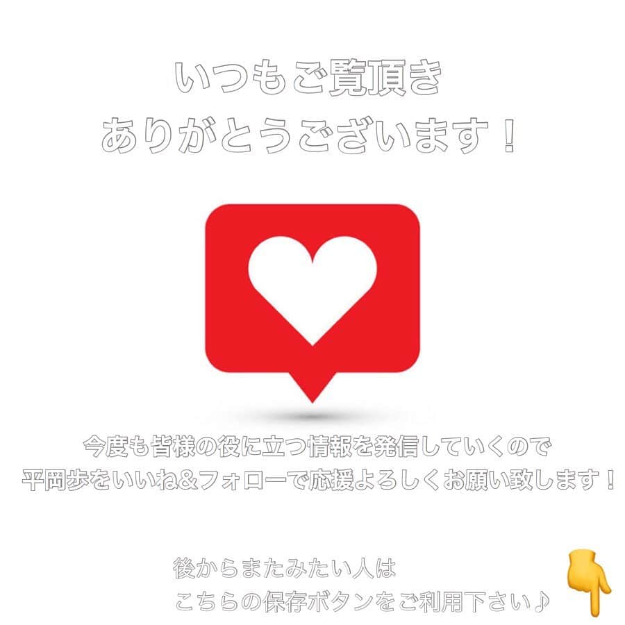 【高砂・美容師】平岡歩 ヘアアレンジ hairarrangeさんのインスタグラム写真 - (【高砂・美容師】平岡歩 ヘアアレンジ hairarrangeInstagram)「今は半営業自粛中で、 時間があると、サロンワークしたい気持ちが高まってくるので😅過去のデータみたりして、自分を鼓舞しているのですが、  本当にいつもお越し頂いるお客様にはつくづく感謝しかないなーと。 僕のスマホにはお客様のヘアスタイルの写真や動画が、整理しても、今4万枚程あるのですがぜーんぶ思い出深くて、こう言う時でも本当に自分は幸せだなと感じさせて頂いております🙇‍♂️ また営業が再開した時も気持ちが緩む事なく、寧ろ自粛前より高まった気持ちで皆様とお会い出来る日を心より楽しみにしています✨  ちょっと過去データもインスタに上げて行こうかなと思います♪良かったら見ていって下さい😊  本当にいつもお客様、インスタ見て頂いてるフォロワー様ありがとうございます♪ ・ ・  画像や動画は保存して後から見返してにお使い下さい♪﻿ ＿＿＿＿＿＿＿＿＿＿＿＿＿＿＿＿＿＿＿＿＿＿＿﻿ ﻿ 【共に頑張る美容師さん】﻿ 【自分に合うカラーをお探しの方】﻿ 【自分に合うカットデザインをお探しの方】﻿ 【ヘアアレンジがしたい方】﻿ ﻿ の方々向けに毎日更新しています✨﻿ フォローして応援して頂ければ嬉しい限りです😆﻿ ﻿ ⬇︎⬇︎⬇︎⬇︎⬇︎⬇︎⬇︎⬇︎⬇︎⬇︎⬇︎⬇︎⬇︎⬇︎⬇︎⬇︎⬇︎⬇︎﻿ 《@ayumi_hiraoka》﻿ ＿＿＿＿＿＿＿＿＿＿＿＿＿＿＿＿＿＿＿＿＿＿＿﻿ @wooluuw 代表　﻿ 平岡歩﻿ ﻿ ウールーは﻿ ・キッズルーム完備﻿ ・FREE Wi-Fi﻿ ・日替わりデザートサービス🍰﻿ ・豊富なドリンクサービス🥤﻿ ・オリジナルシャンプー﻿ など、ウールーでしか体験できない﻿ 想い出に残る仕掛けが沢山あります✨﻿ ﻿ ただ髪を綺麗に整えるだけでなく﻿ 私達が輝かせたいのはあなたの心です☺️ ﻿ ﻿ 【お店情報】﻿ 営業時間　10時〜20時ぐらい﻿ 料金表　インスタグラム　ハイライトに記載﻿ 住所　兵庫県姫路市二階町﻿ ﻿ 【ご予約方法】﻿ ご予約時にLINE @にて﻿ ・料金の事前提示﻿ ・所要時間の事前提示﻿ ・このカラーはどのメニュー選べばいい？﻿ などお気軽にご相談下さい🙇‍♂️ ご予約はこちらのLINEからお願いします♪﻿ LINE ID 【@ekm1861m】﻿ LINEのID検索より検索してください﻿ 最初の＠マークを忘れずに入れて下さい。﻿ ご質問などはコメントにお願い致します！ ・  #ヘアアレンジ #結婚式ヘア #ウエディングヘア #高砂 #加古川 #himeji  #ヘアアクセサリー #お団子ヘアアレンジ #お団子アレンジ #お団子ヘア #シニヨンスタイル  #シニヨンヘア  #姫路 #himeji  #姫路美容院 #高砂美容院 #加古川美容院 #シニヨンアレンジ #姫路美容師 #姫路美容室 #Wooluuw #ウールー #シニヨン #へああれんじ #ヘアアレンジ動画 #姫路美容師平岡歩 #姫路美容室ウールー #美容師さんと繋がりたい #美容学生　#美容学生と繋がりたい #美容師の休日」4月25日 20時46分 - ayumi_hiraoka