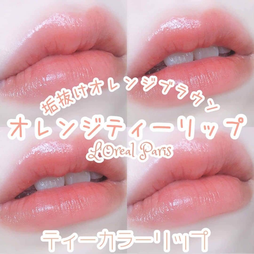 LIPS(リップス)-コスメ・メイク動画のインスタグラム