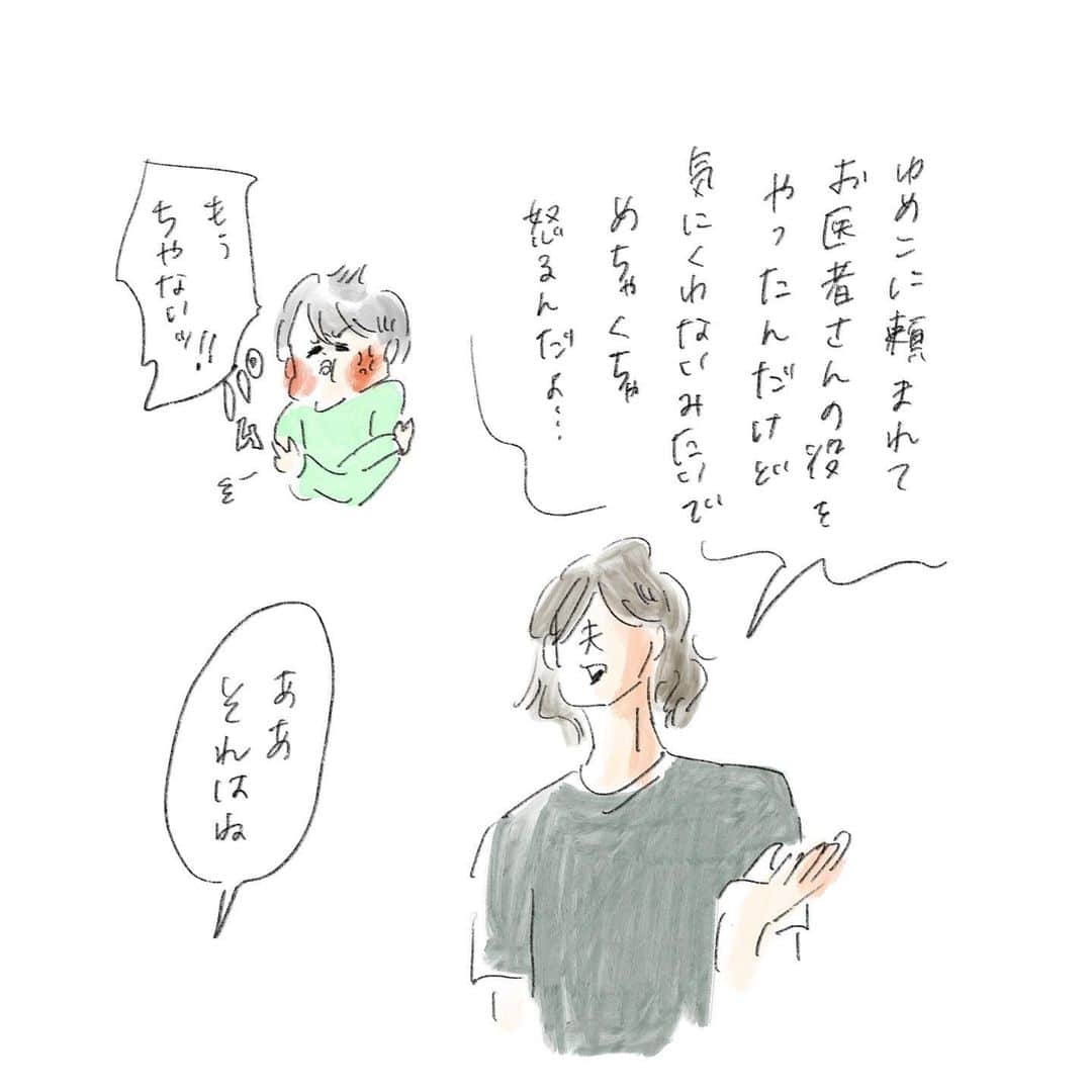 横峰沙弥香のインスタグラム