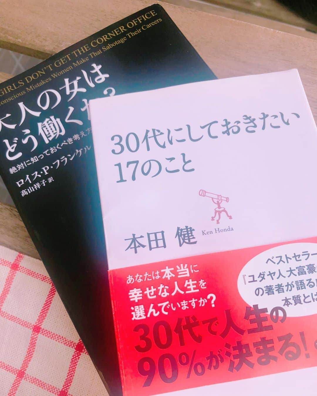 加藤綾菜さんのインスタグラム写真 - (加藤綾菜Instagram)「朝早く起きて一人の時間❤️ 一人の時はだいたい読書しています✨ 友達からもらった本も読み始めました❣️ オススメの本や映画ありますか？  今日は母の日🌹 母さんは広島だから会えないけど素敵な1日を❤️ プレゼントは送ったよ🎁 #小野マネージャー #誕生日🎂 #おめでとう🎉」5月10日 10時17分 - katoayana0412