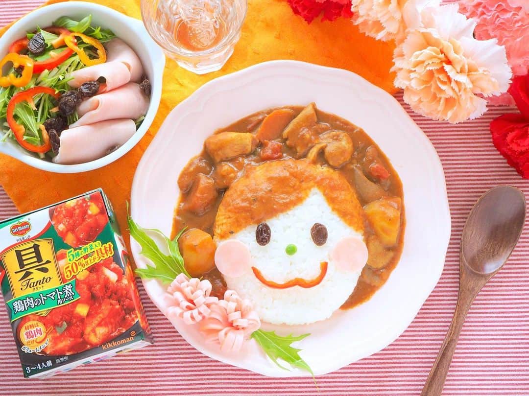 ザッキー☆さんのインスタグラム写真 - (ザッキー☆Instagram)「母の日簡単レシピ キッコーマンタイアップ❣️ @kikkoman.jp  今回は「デルモンテ 具Tanto 鶏肉のトマト煮用ソース」を使ってさっぱりとした母の日カレーを紹介します✨✨ 。 具Tantoは具材がたっぷり入っているので、鶏肉を用意するだけで、ボリュームのあるカレーになりますが、今回は子どもにも人気の人参やじゃがいもも入れておうちカレーの定番らしく作ってみした🤗❣️ 。 。 ﻿ママの顔をデコって可愛らしいカレーを作ってみてね❣️ ポイントは、前髪の部分だけ先にスプーンでカレーをかけてから全体を盛り付けてくださいね💖💖 。 。 3枚目は グラタンの上に生ハムで作ったカーネーションをあしらったデコグラタンです。 こちらも簡単レシピなのでおすすめです💖💖 。 。 #kikkoman #キッコーマン #キッコーマンつかお #具Tanto #デコ料理 #家ごはん #手料理 #お料理好きな人と繋がりたい #アイデアレシピ #簡単レシピ #簡単料理 #簡単アレンジ #アレンジレシピ#クッキングラム #デリスタグラム#cooking  #ザッキーのkitchen  #talk_recipe #暮らしニスタ #フーディーテーブル #おうちごはん #母の日 #母の日レシピ #母の日簡単レシピ #母の日カレー #デコカレー」5月10日 10時32分 - kazuyo_yamazaki