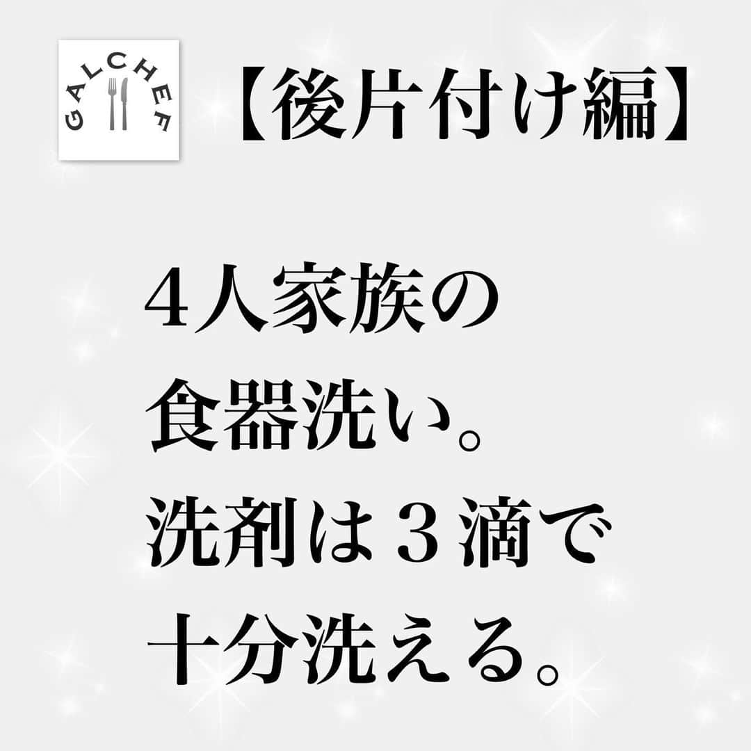 高木ゑみのインスタグラム