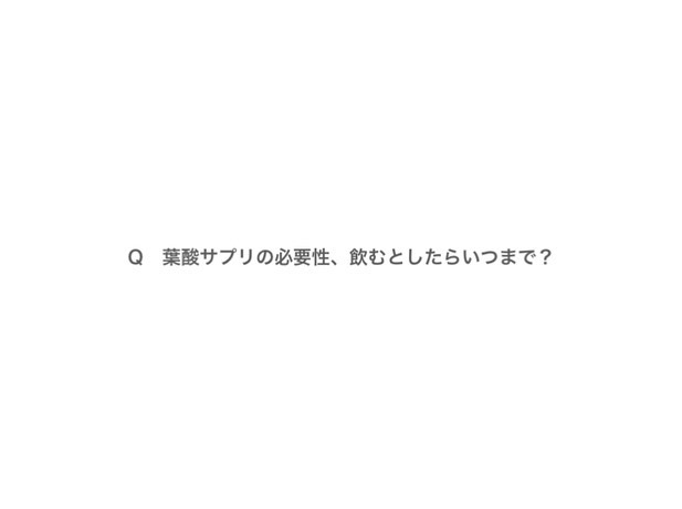 ラブリさんのインスタグラム写真 - (ラブリInstagram)「・ コロナの環境下で様々な疑問や不安を持つ妊婦さんや妊活している方、それだけではなく女性ならではの体質の悩みに対する情報をまとめたアカウントを立ち上げています。  @nocoronanewmaternity  今回は薬剤師の先生に質問を皆さんから募集しました。今後も様々な専門家の先生に私達から質問をしていくよ💫  知識や情報を知っておくことで私自身、そして大切な誰かのことを守っていけるとも思います☺️少しでも参考になるように参加型のアカウントにしていけたらと思います。 @nocoronanewmaternity」5月10日 11時11分 - loveli_official